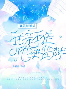 黄金榜上卿为相