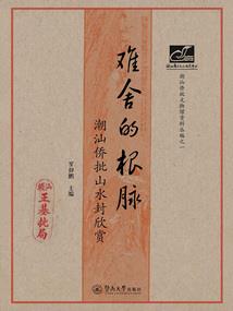 转职奇迹行者，领域伤害爆炸