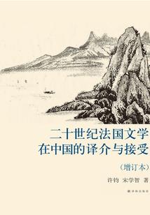战神无疆