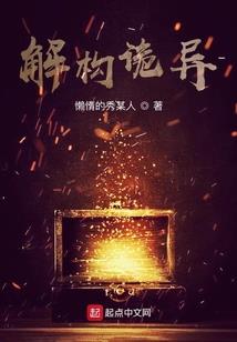 非你无糖