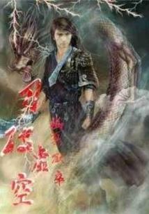 江湖策