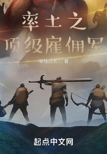 九霄狂帝