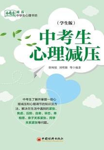 灾难圣经