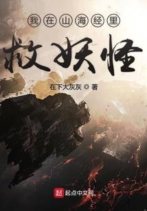 重生之少帅你老婆太帅了
