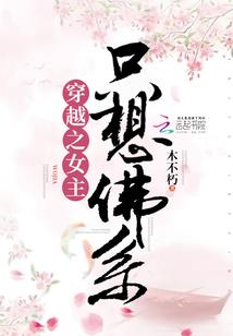 七零大佬的带崽之路