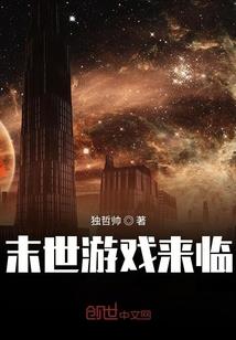 死亡或活着