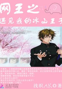 吾名狼神