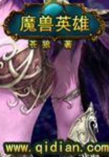 逐剑仙踪