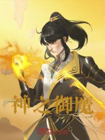 仙逝诀