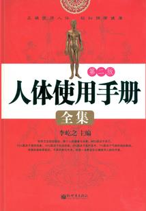 有鬼名鸢