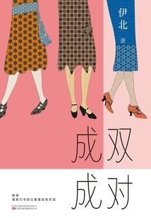 禁区先知
