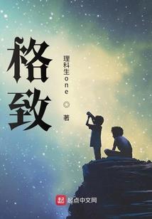 千年的情结之穿越的爱恋