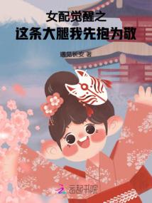 我的宇宙是技能