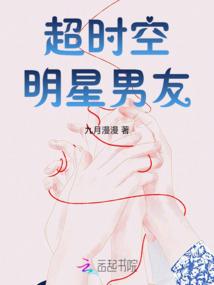 一场无疾