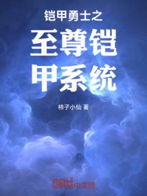 星空探险日记