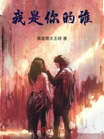 小仙手机