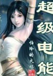 星际游侠传说R