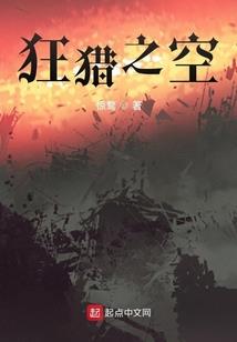 坠星王