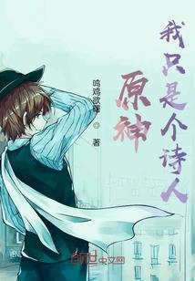 就这样穿成主宰