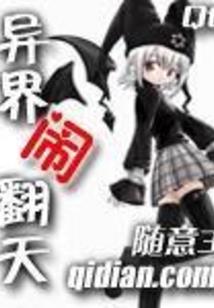 小子，你是我的