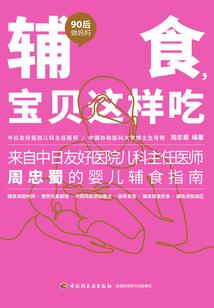 错爱原则