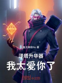 爱情以里 婚姻以外