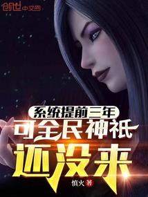 青妖生