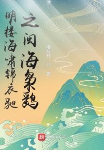 仙路问心