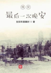 罪恶星际