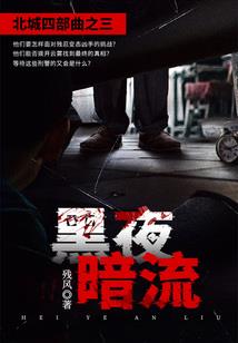 暖婚蜜爱：厉少太傲娇