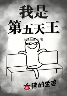 你在想屁吃