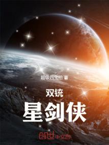 传说英雄列传