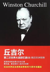 死神圣物