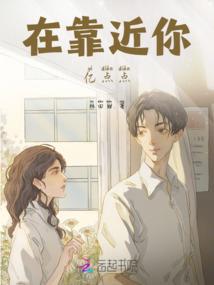 仙武凡尘
