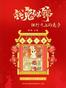 吸血鬼骑士之炽天使