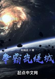 娇妻撩人：陆少强势宠