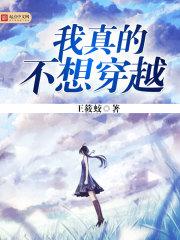 羁鸟行