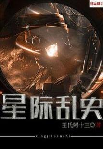 宇内箫帝