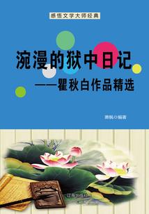快穿之反派就素偶