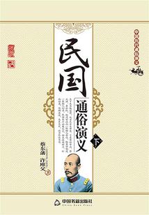 悠悠重生：霸道域主靠边站