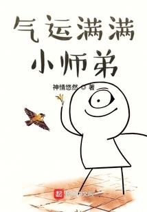 穿书后给反派当老婆