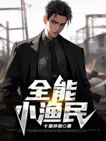春回大明朝