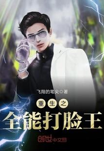 龙界逍遥录