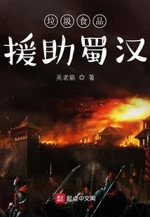 复仇之路第三更求好评