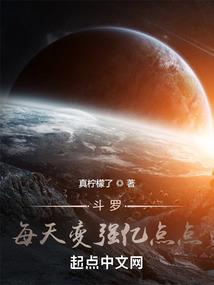 四活宝与淘气公主