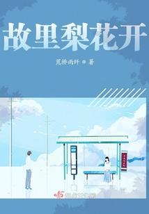 网王之王者无敌