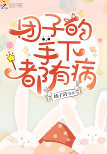 我用太极打天下