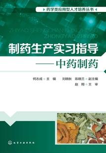 黄昏手札
