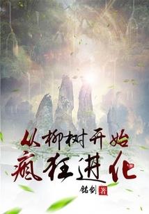 咱家纸牌师