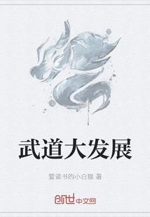 纵横四海，却弄丢了你